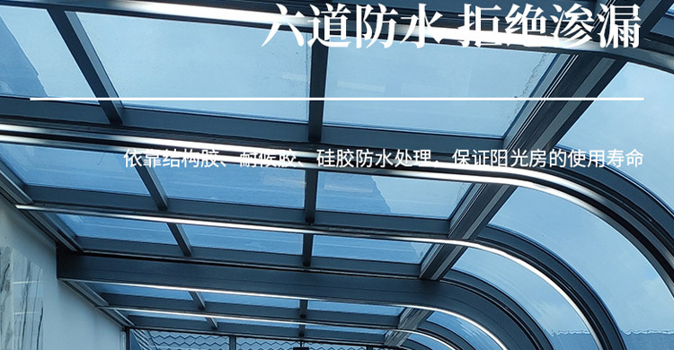 沈陽陽光房制作廠家安裝陽光房的優(yōu)點(diǎn)有哪些？