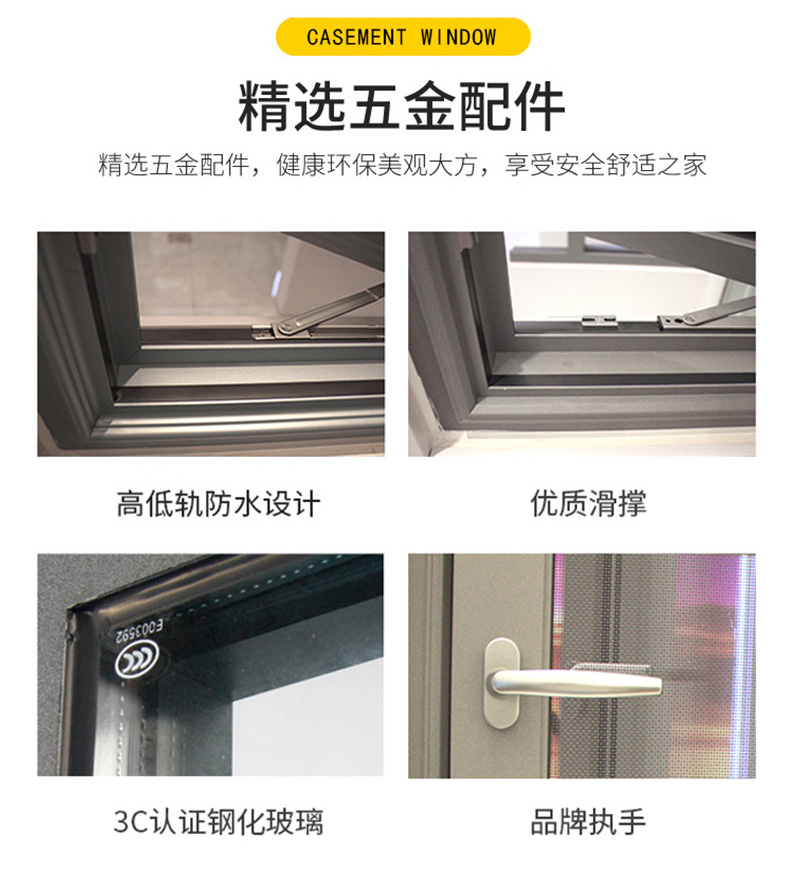 沈陽封陽臺斷橋鋁選窗攻略：選斷橋鋁系統門窗注意好這五點，你家陽臺實用又美觀！