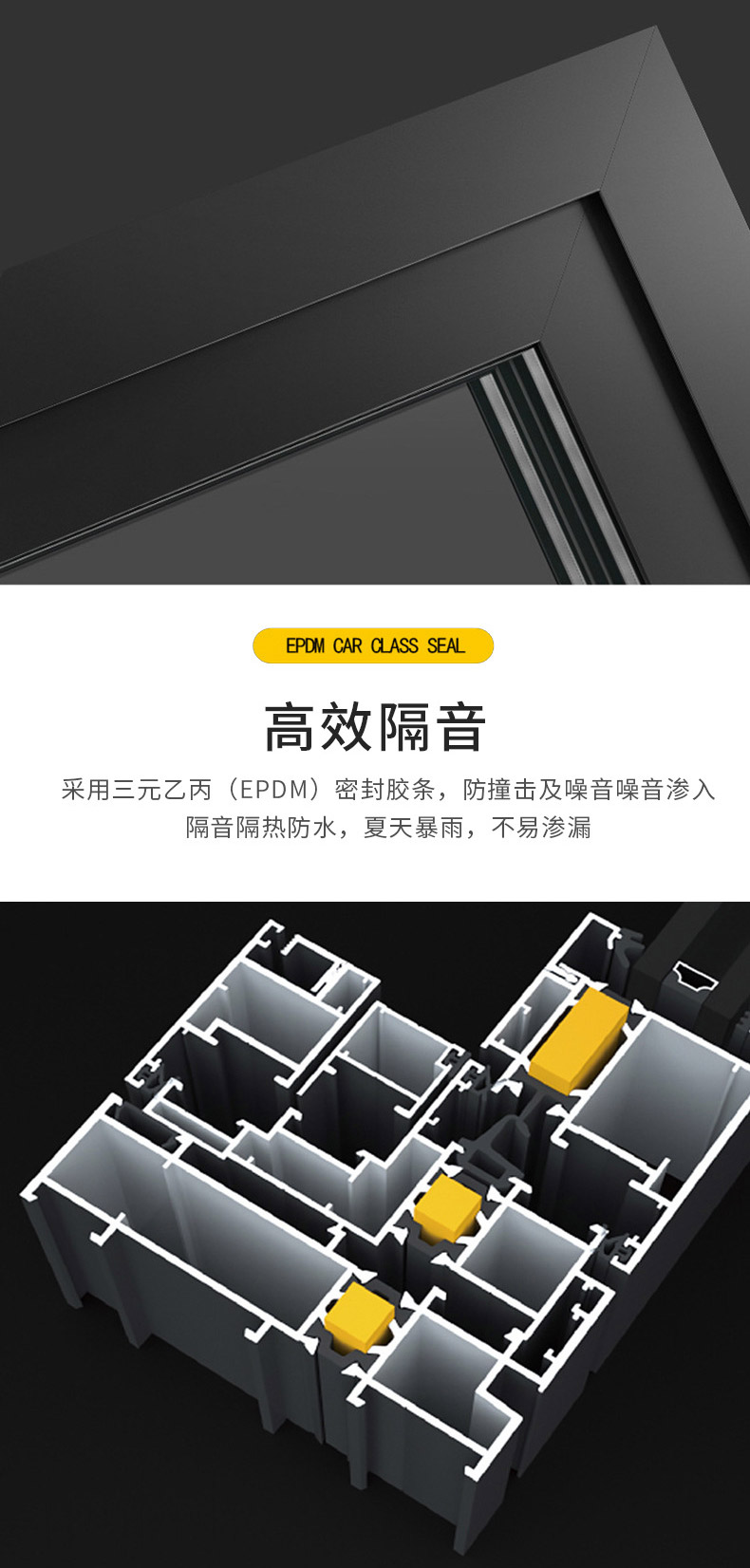 沈陽(yáng)斷橋鋁窗